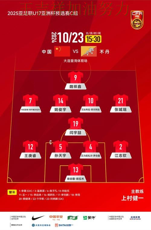 雄鹿在亚洲杯中战平对手后晋级前景生变 让联赛格局更加复杂 雄鹿在亚洲杯中战平对手后晋级前景生变 让联赛格局更加复杂